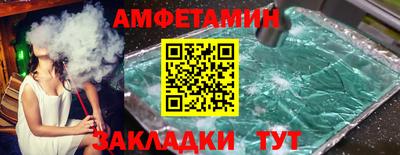бутик Кунгур
