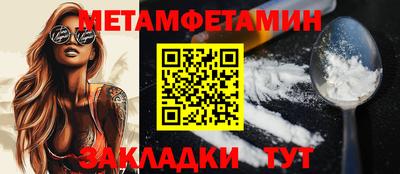jwh Кумертау