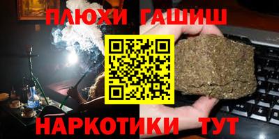 бутик Кунгур