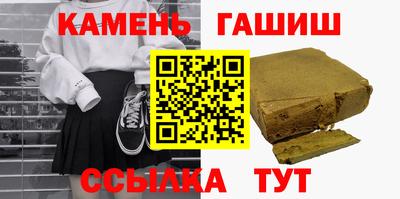 бутик Кунгур