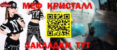 бутик Кунгур