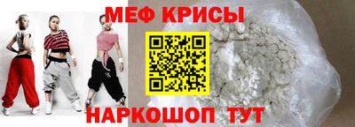 меф Кулебаки
