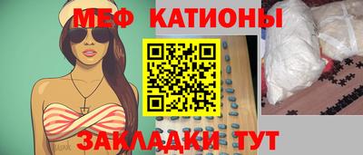 бутик Кунгур
