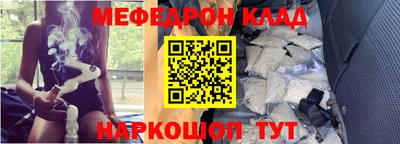 бутик Кунгур