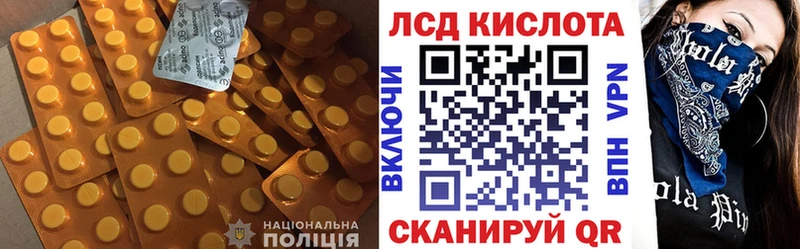 blacksprut ССЫЛКА  Златоуст  Лсд 25 экстази кислота 