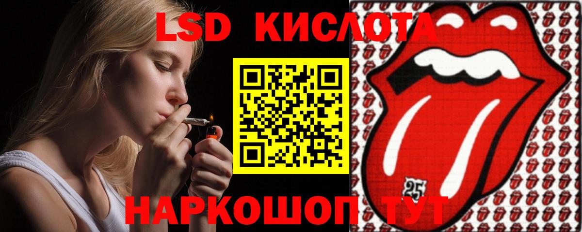Мефедрон кристаллы  Каннабис  МДМА  Гашиш  Гашиш  Вход с VPN  МЕТАДОН  Златоуст  Кокаин 