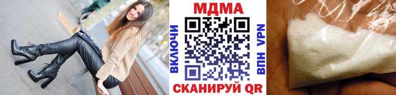 MDMA Molly Златоуст