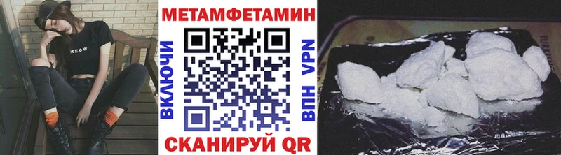 МЕТАМФЕТАМИН мет Златоуст