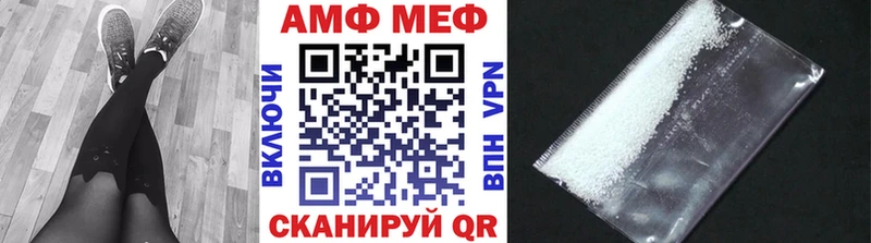 продажа наркотиков  Златоуст  Первитин Methamphetamine 