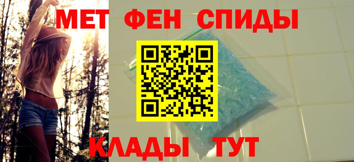 МЕТАМФЕТАМИН витя Златоуст