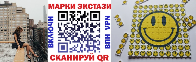 продажа наркотиков  Златоуст  Марки 25I-NBOMe 1500мкг 
