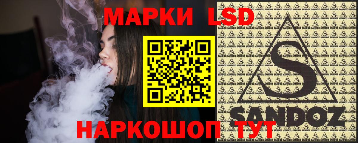 Марки N-bome 1500мкг  Марки 25I-NBOMe  Златоуст  Вход с VPN 