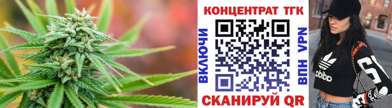 дарнет шоп  Златоуст  ТГК вейп 