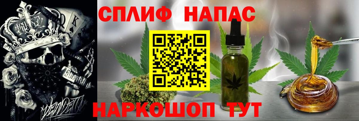 Бошки марихуана LSD WEED Златоуст