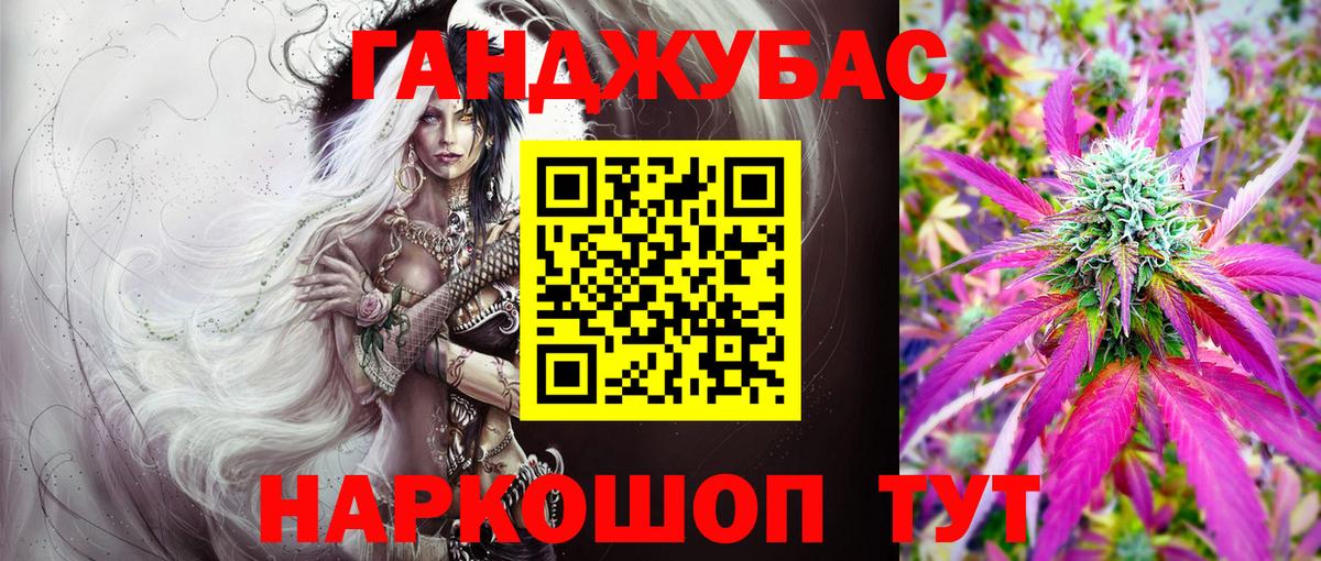 Златоуст  Каннабис конопля  Вход с VPN  Конопля White Widow  Бошки марихуана MAZAR  Марихуана семена 